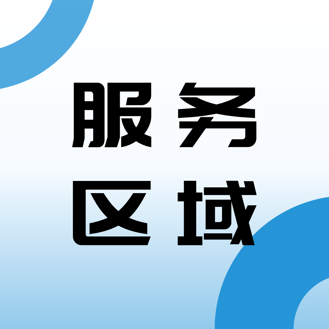 向河北地区提供减水剂产品