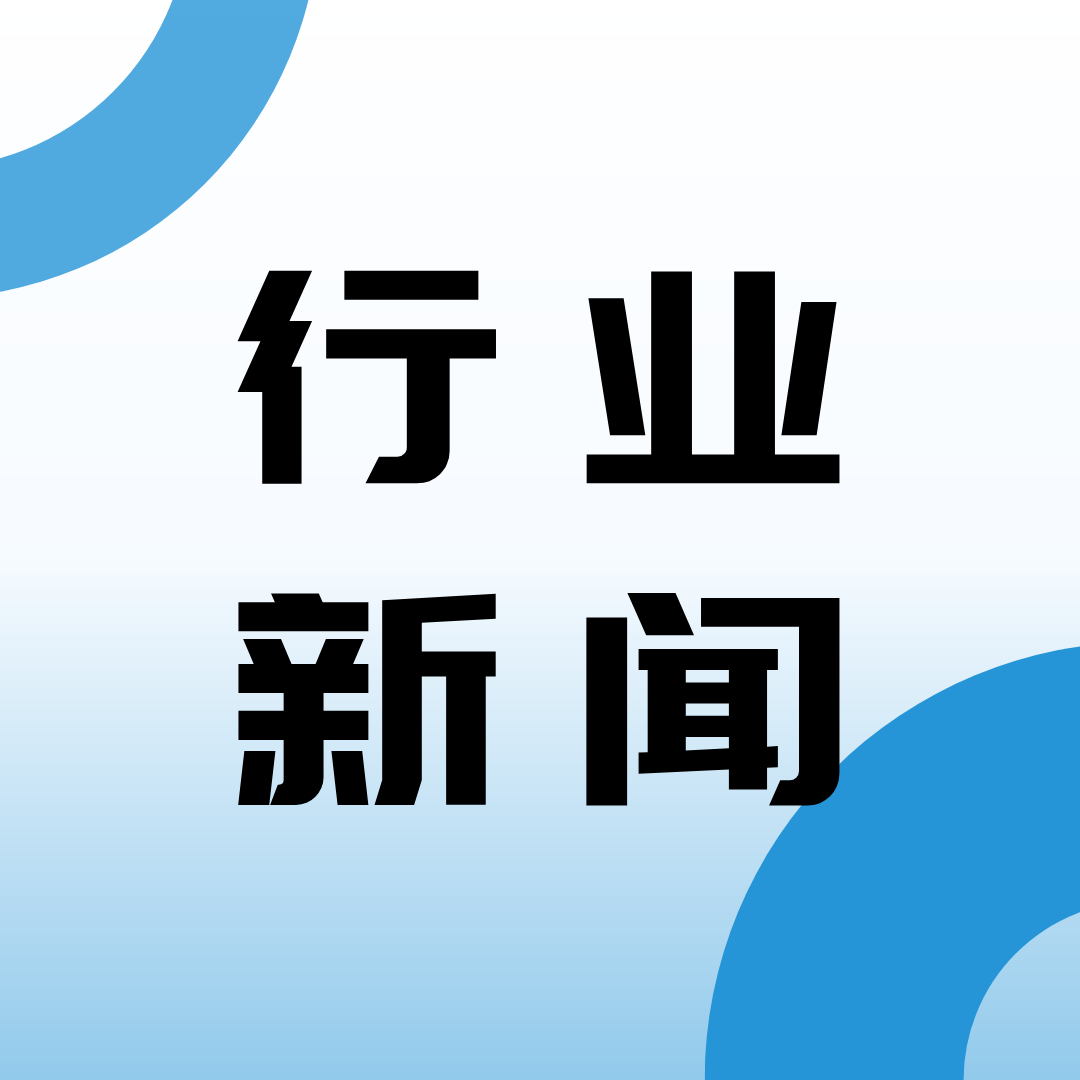 聚羧酸减水剂单体